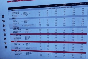 上海哪些夜总会ktv招聘包厢陪唱,过年放假吗？