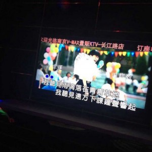 上海宝山区杨行镇附近夜总会招聘包厢服务员,一个月工资多少