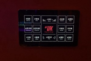 上海闵行区莘庄镇附近夜总会招聘包厢气氛租,工资是怎么发放的