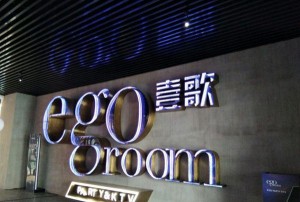 上海高端ktv招聘商务礼仪,跟领队还是直招