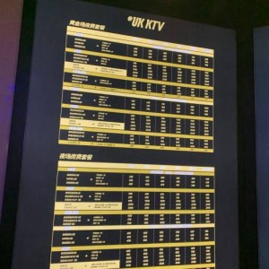 上海金山区廊下镇附近夜总会招聘包厢陪唱,一个月上几天班