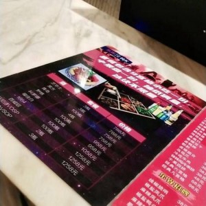 上海浦东新区唐镇附近夜场招聘商务接待,(不够给补贴)