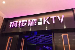 上海金山区石化街道附近酒吧招聘商务礼仪,加班双倍工资吗？