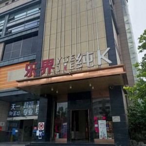 上海浦东新区老港镇附近ktv招聘酒水促销员,(不压工资待遇好的)