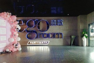 杭州知名的夜总会招聘酒水销售员,招聘电话多少