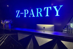 杭州临安区锦南街道附近酒吧招聘包厢管家,是当天上班当天发薪吗？