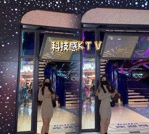 上海宝山区罗泾镇附近夜总会招聘商务接待,(不压工资待遇好的)