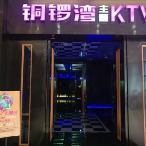 上海松江区泗泾镇附近ktv招聘商务接待,无中介费的