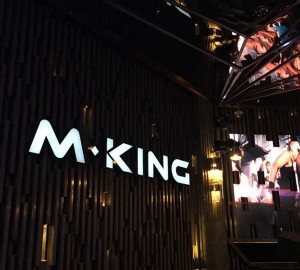 上海虹口区凉城新村街道附近夜总会招聘包厢气氛租,有没有职位上升空间