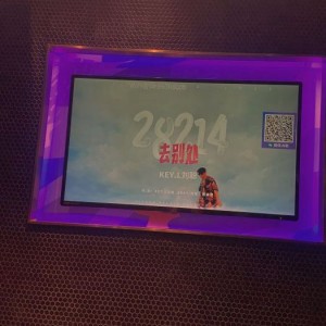 上海浦东新区附近夜总会招聘包厢气氛租,有哪些工作岗位