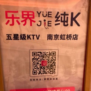 杭州桐庐县凤川街道附近ktv招聘包厢服务员,上班轻松的