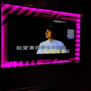 杭州富阳区洞桥镇附近夜场招聘商务接待,招聘微信多少