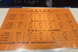 杭州中高端酒吧招聘包厢公主,工作环境和氛围如何？