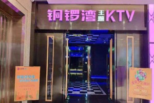 上海徐汇区长桥街道附近ktv招聘商务接待,领班直聘的