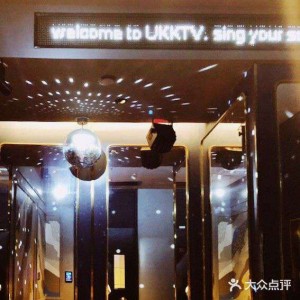 杭州哪有夜总会ktv招聘商务礼仪,夜场上班适合穿黑色衣服吗？