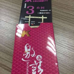 杭州日薪高的酒吧招聘酒水促销员,工作环境和氛围如何？