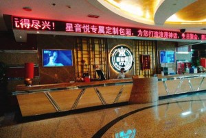 上海中低端ktv招聘包厢管家,有没有年龄限制_